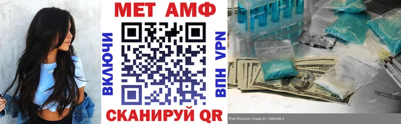Амфетамин 98%  Купить  Нариманов 