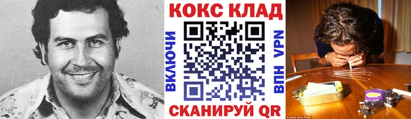 Cocaine Columbia  Купить где  Нариманов 