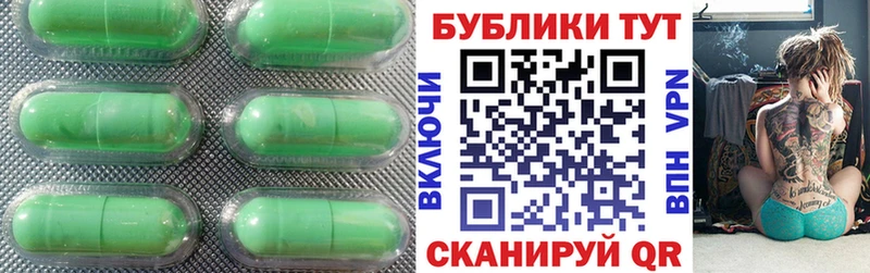 ЭКСТАЗИ 280 MDMA  Купить закладки  Нариманов 