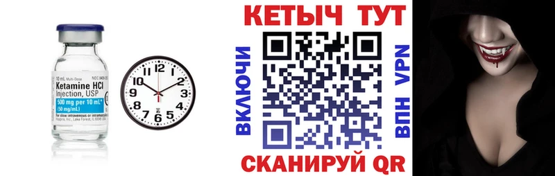 КЕТАМИН ketamine  Купить  Нариманов 