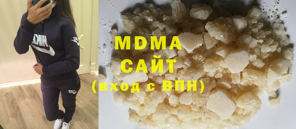 эйфоретик Бугульма