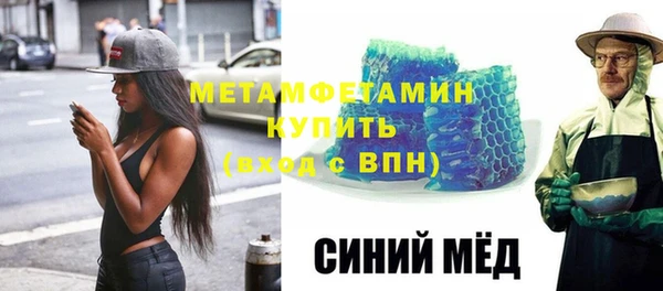 гашиш Богородицк