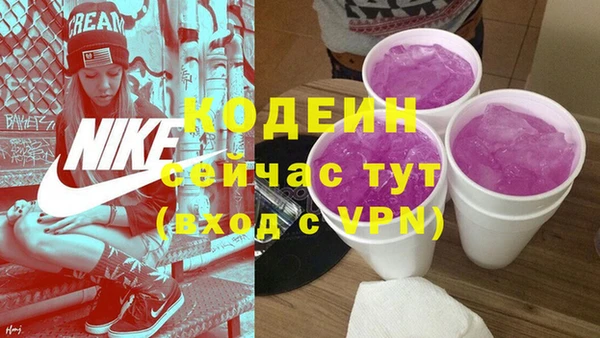 ALPHA-PVP Богородск