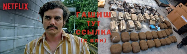 прущие крисы Бронницы