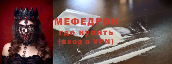 прущие крисы Бронницы