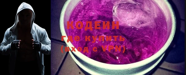 прущие крисы Бронницы
