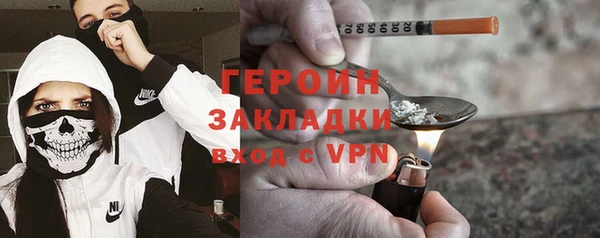 эйфоретик Бугульма