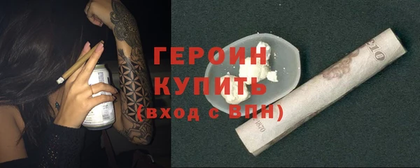 ALPHA-PVP Богородск