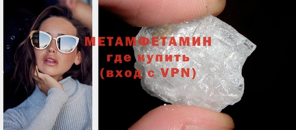 гашик Бородино
