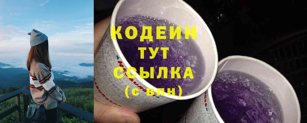 эйфоретик Бугульма