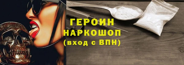гашиш Богородицк