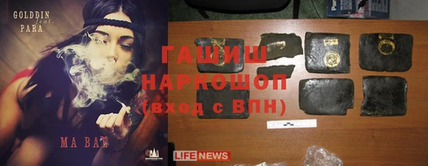 ALPHA-PVP Богородск