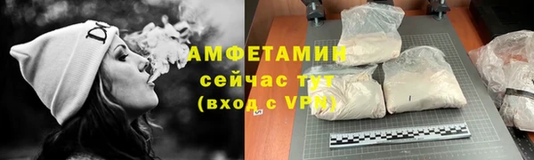 прущие крисы Бронницы