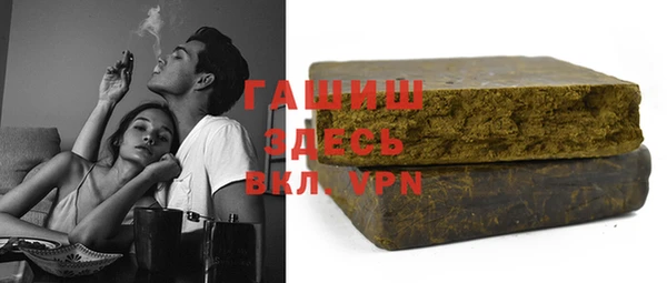 гашиш Богородицк