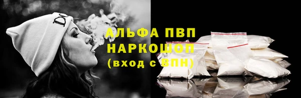 прущие крисы Бронницы
