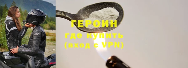 гашик Бородино