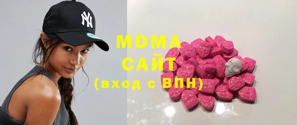 гашиш Богородицк
