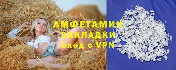 эйфоретик Бугульма
