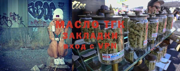 прущие крисы Бронницы