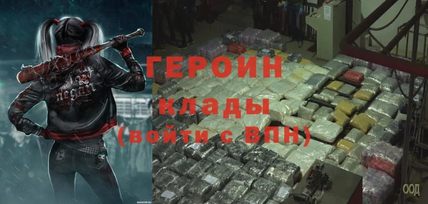 прущие крисы Бронницы