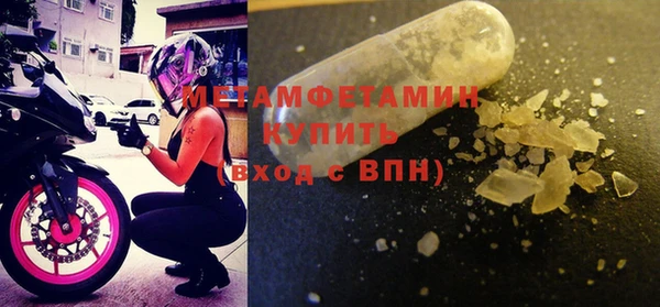 гашиш Богородицк