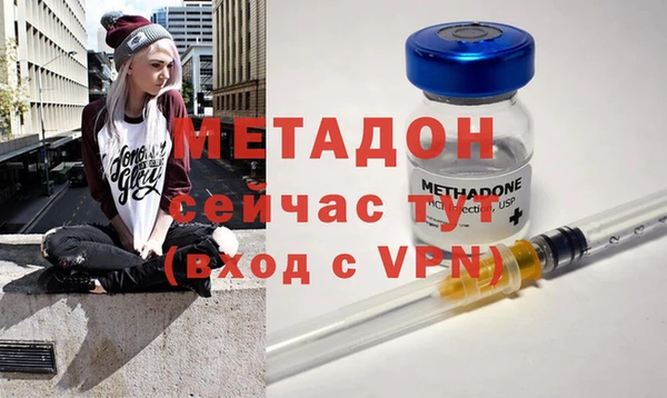 ALPHA-PVP Богородск