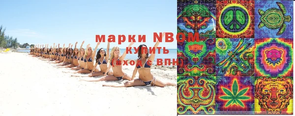 прущие крисы Бронницы