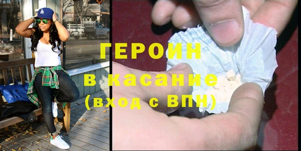 гашиш Богородицк
