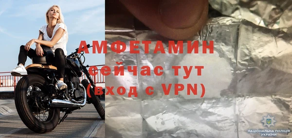 эйфоретик Бугульма