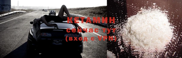 гашик Бородино