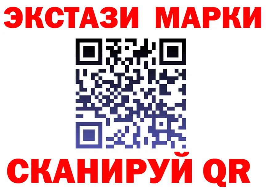 Марки 25I-NBOMe 1,5мг ТОР это blacksprut Нариманов