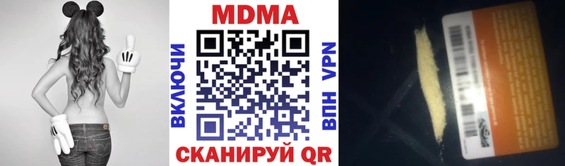 Купить закладки  Нариманов  МДМА молли 