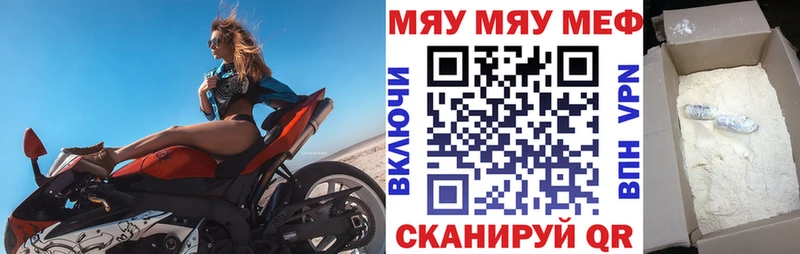 Купить где Нариманов МЕФ VHQ