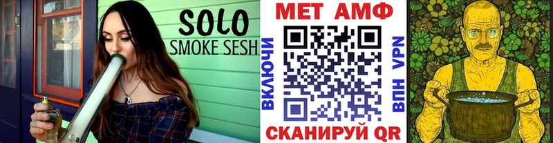 МЕТАМФЕТАМИН пудра  Купить  Нариманов 