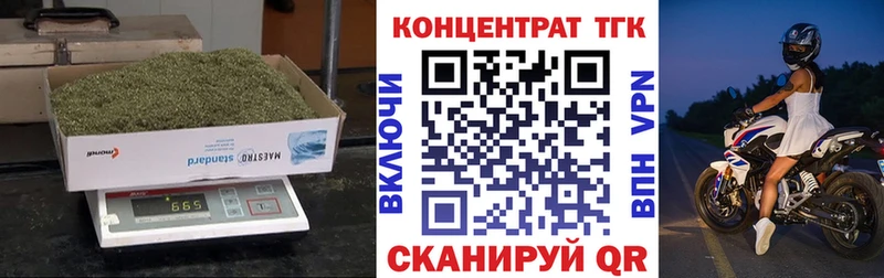 ТГК Wax  Купить закладки  Нариманов 