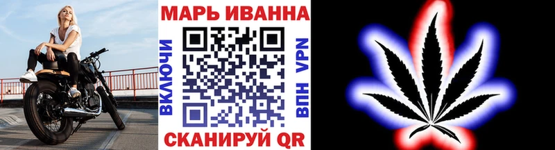 Купить где  Нариманов  Шишки марихуана гибрид 